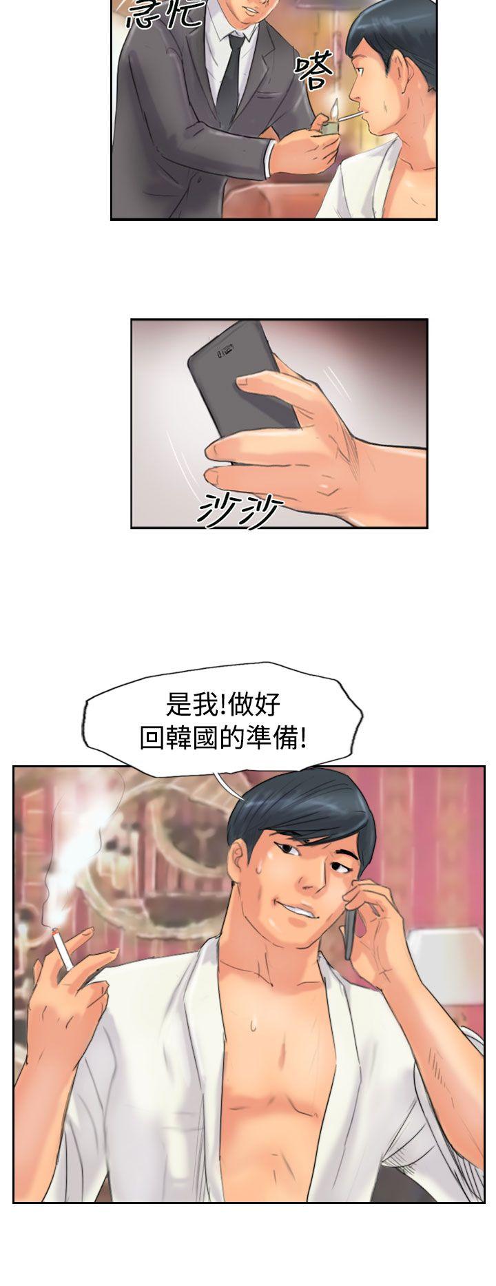 [韩国漫画] 小偷 剧情,熟女人妻,巨乳大奶,OL#[30P]-2