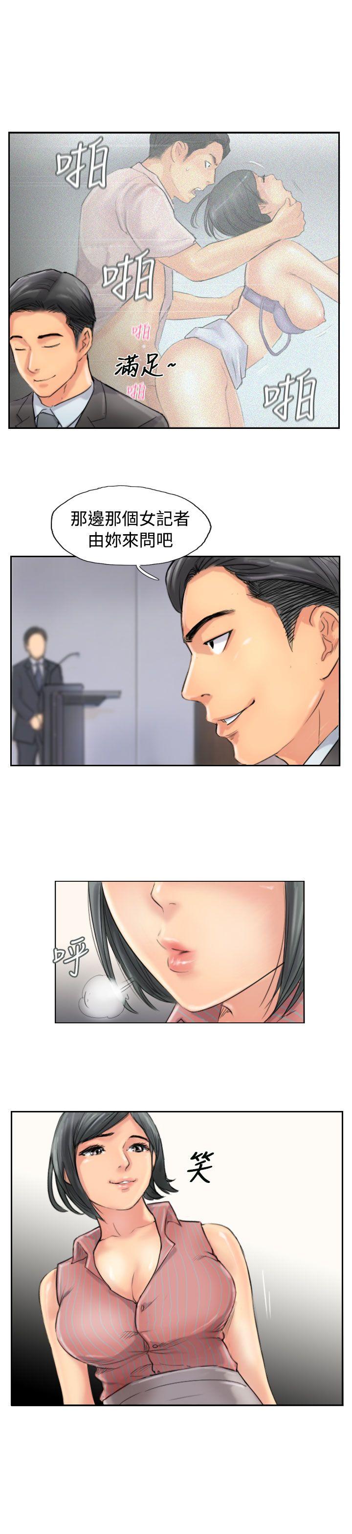 [韩国漫画] 小偷 剧情,熟女人妻,巨乳大奶,OL#[30P]-29