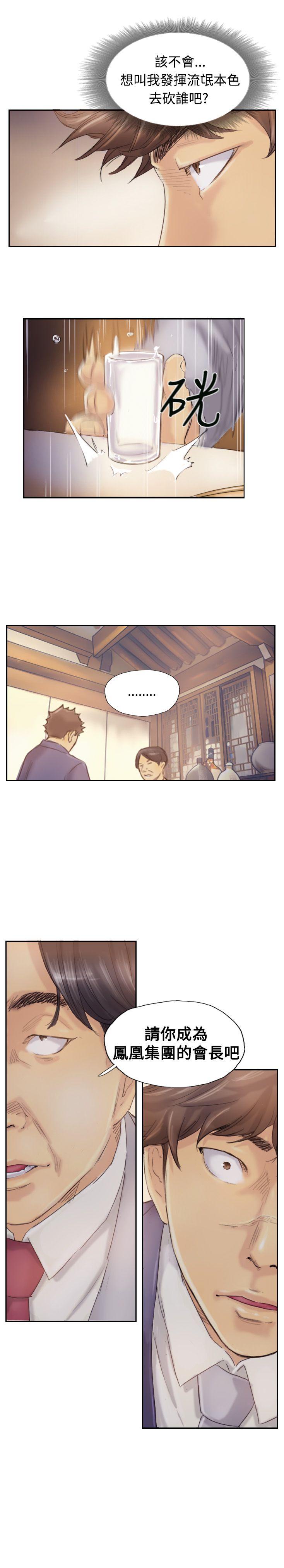 [韩国漫画] 小偷 剧情,熟女人妻,巨乳大奶,OL#[29P]-1