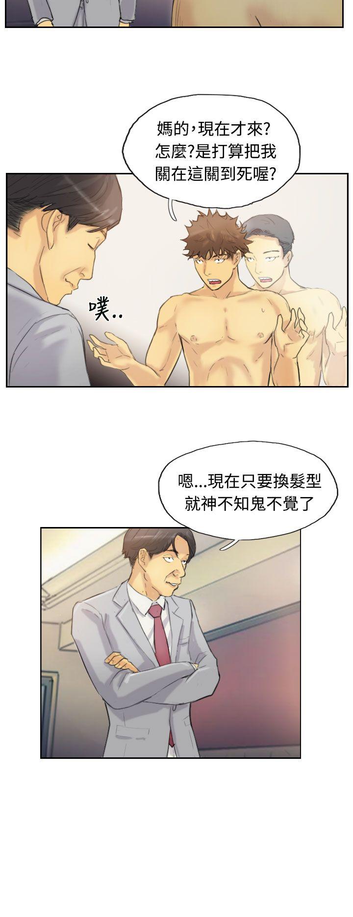 [韩国漫画] 小偷 剧情,熟女人妻,巨乳大奶,OL#[29P]-20