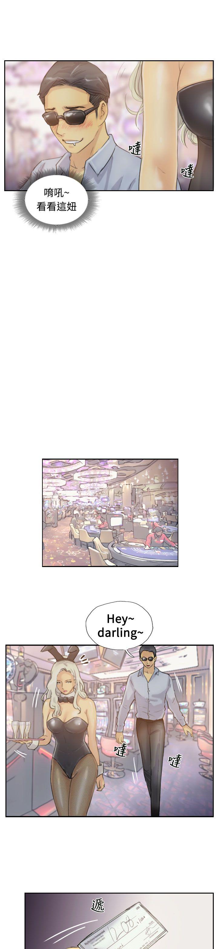 [韩国漫画] 小偷 剧情,熟女人妻,巨乳大奶,OL#[29P]-25