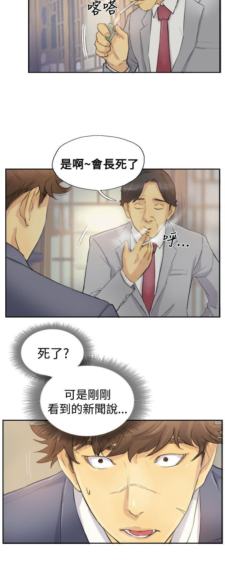 [韩国漫画] 小偷 剧情,熟女人妻,巨乳大奶,OL#[29P]-3