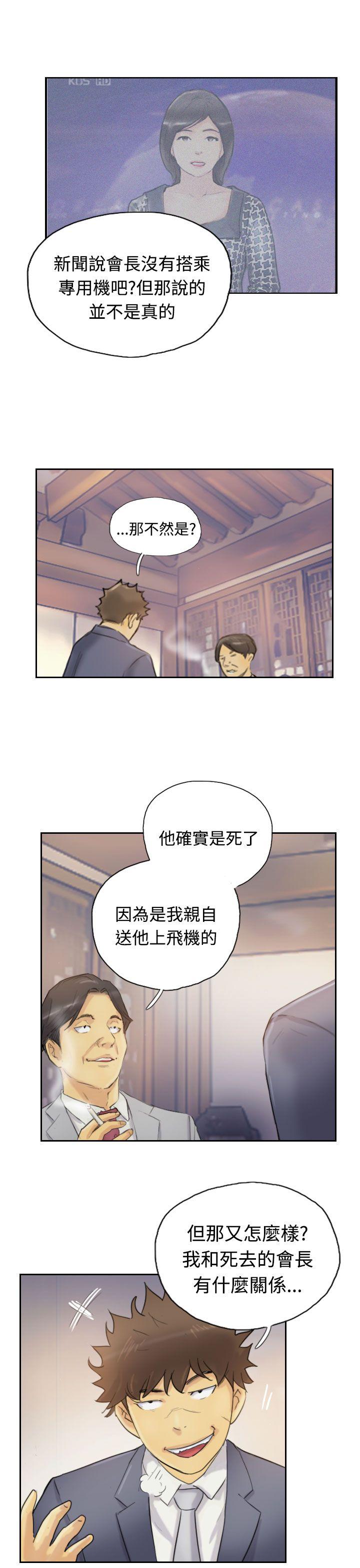 [韩国漫画] 小偷 剧情,熟女人妻,巨乳大奶,OL#[29P]-4