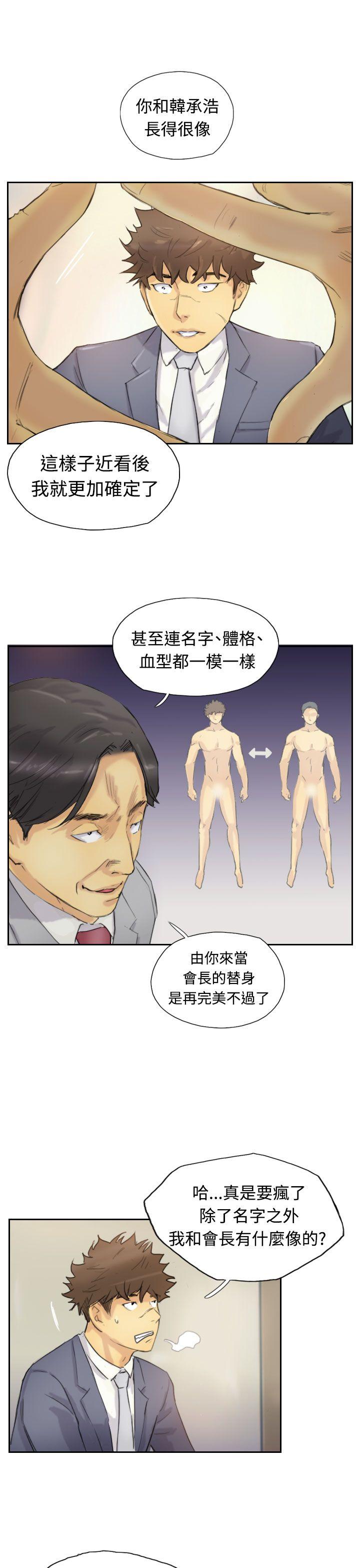 [韩国漫画] 小偷 剧情,熟女人妻,巨乳大奶,OL#[29P]-6
