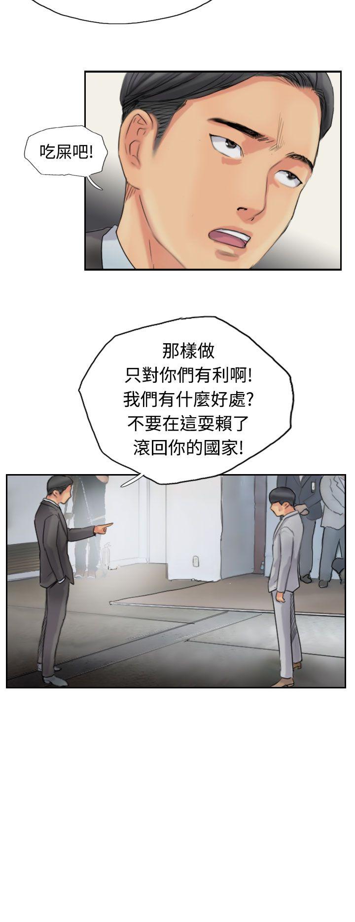 [韩国漫画] 小偷 剧情,熟女人妻,巨乳大奶,OL#[30P]-10