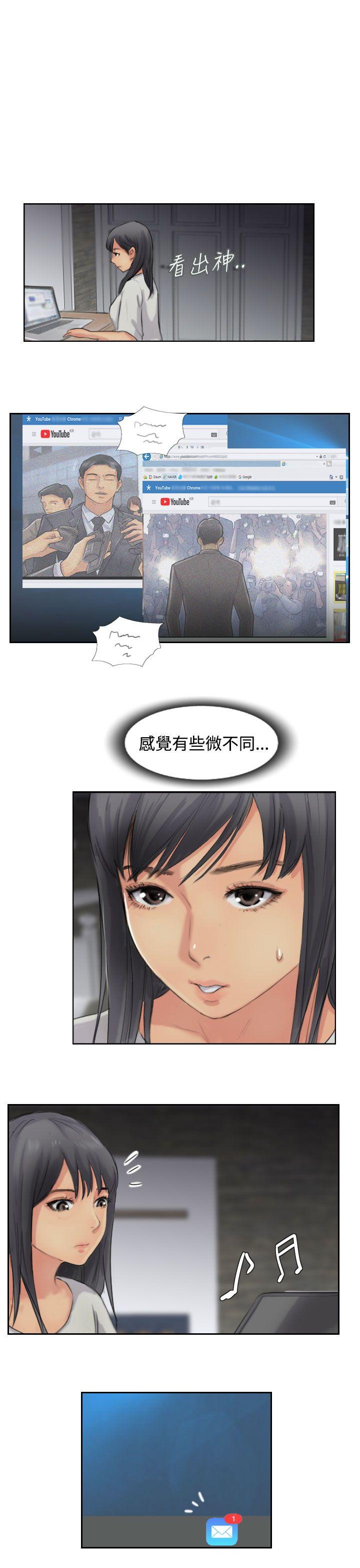 [韩国漫画] 小偷 剧情,熟女人妻,巨乳大奶,OL#[30P]-27