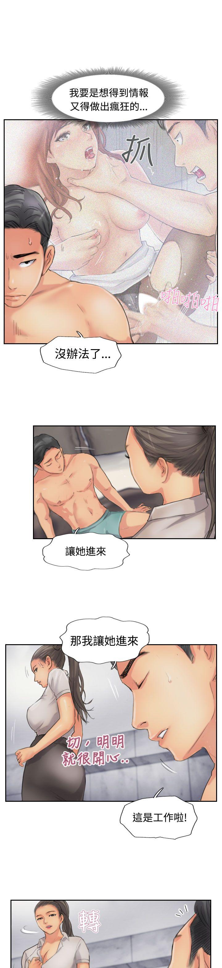[韩国漫画] 小偷 剧情,熟女人妻,巨乳大奶,OL#[27P]-19