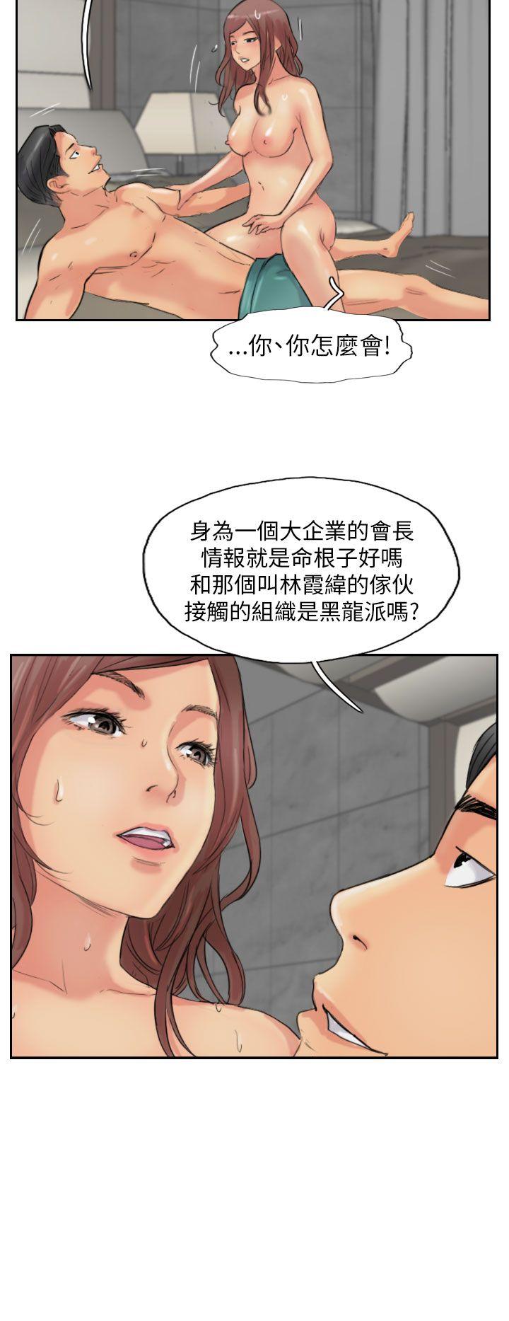 [韩国漫画] 小偷 剧情,熟女人妻,巨乳大奶,OL#[32P]-10