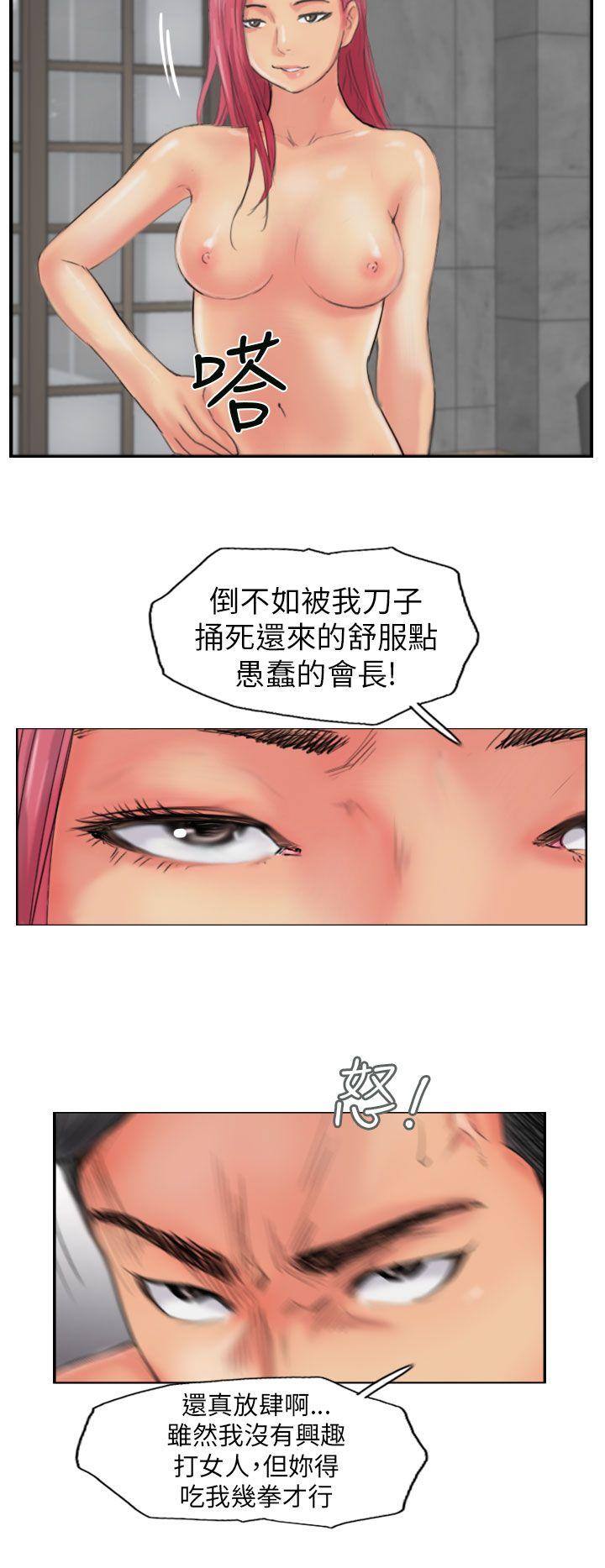 [韩国漫画] 小偷 剧情,熟女人妻,巨乳大奶,OL#[32P]-12