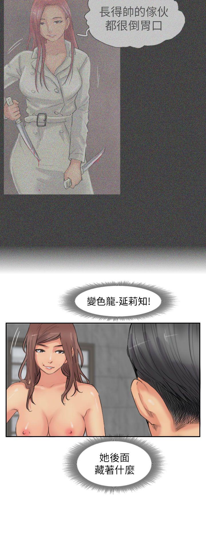 [韩国漫画] 小偷 剧情,熟女人妻,巨乳大奶,OL#[32P]-6