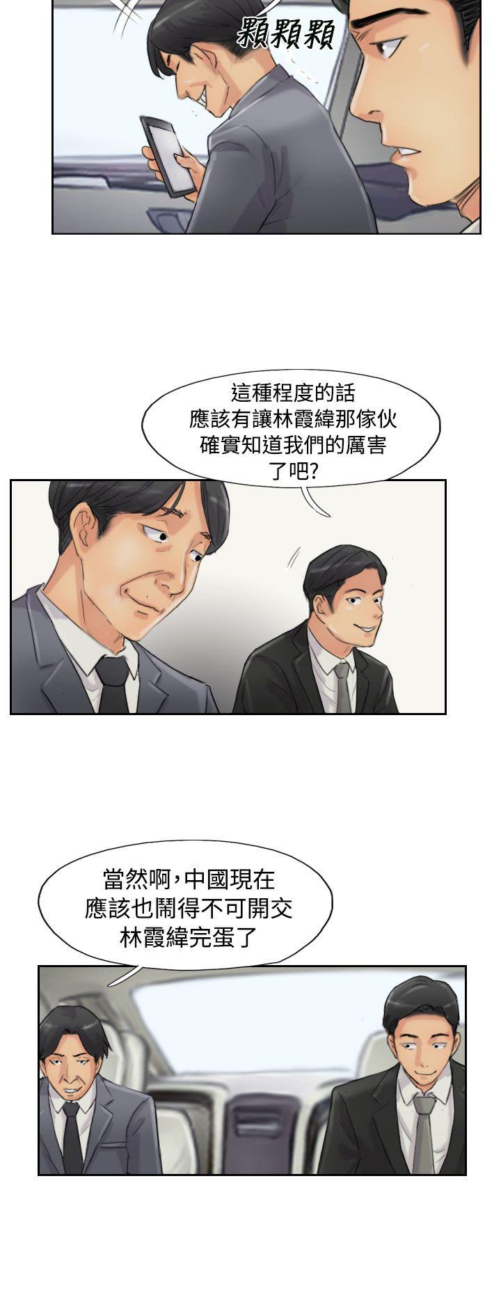 [韩国漫画] 小偷 剧情,熟女人妻,巨乳大奶,OL#[30P]-12