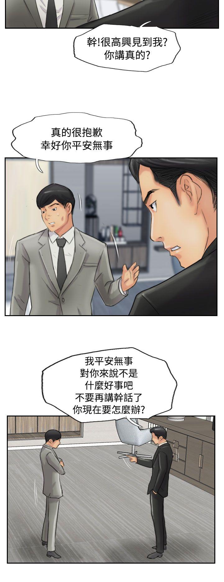 [韩国漫画] 小偷 剧情,熟女人妻,巨乳大奶,OL#[30P]-14