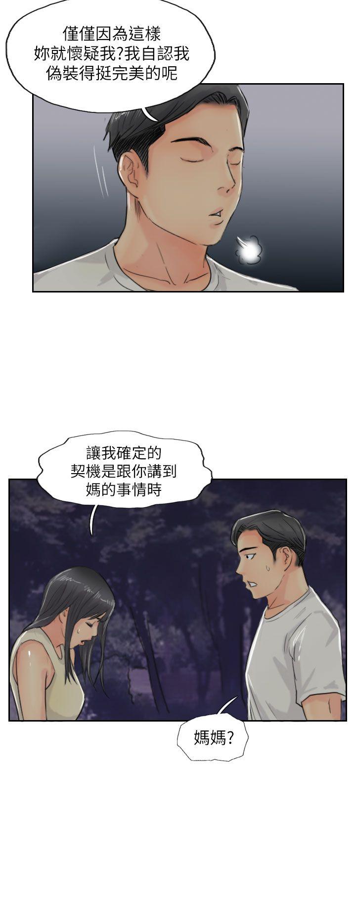 [韩国漫画] 小偷 剧情,熟女人妻,巨乳大奶,OL#[31P]-6