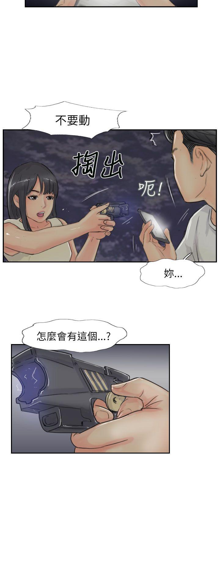 [韩国漫画] 小偷 剧情,熟女人妻,巨乳大奶,OL#[31P]-8