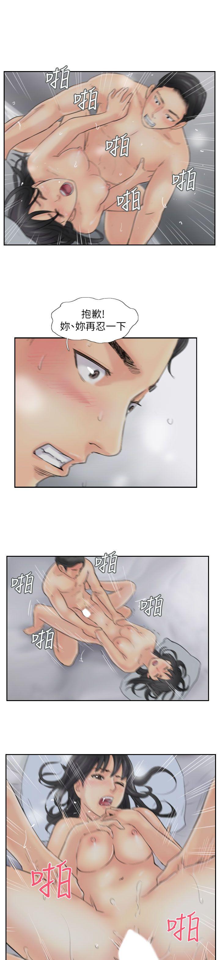 [韩国漫画] 小偷 剧情,熟女人妻,巨乳大奶,OL#[8P]-7