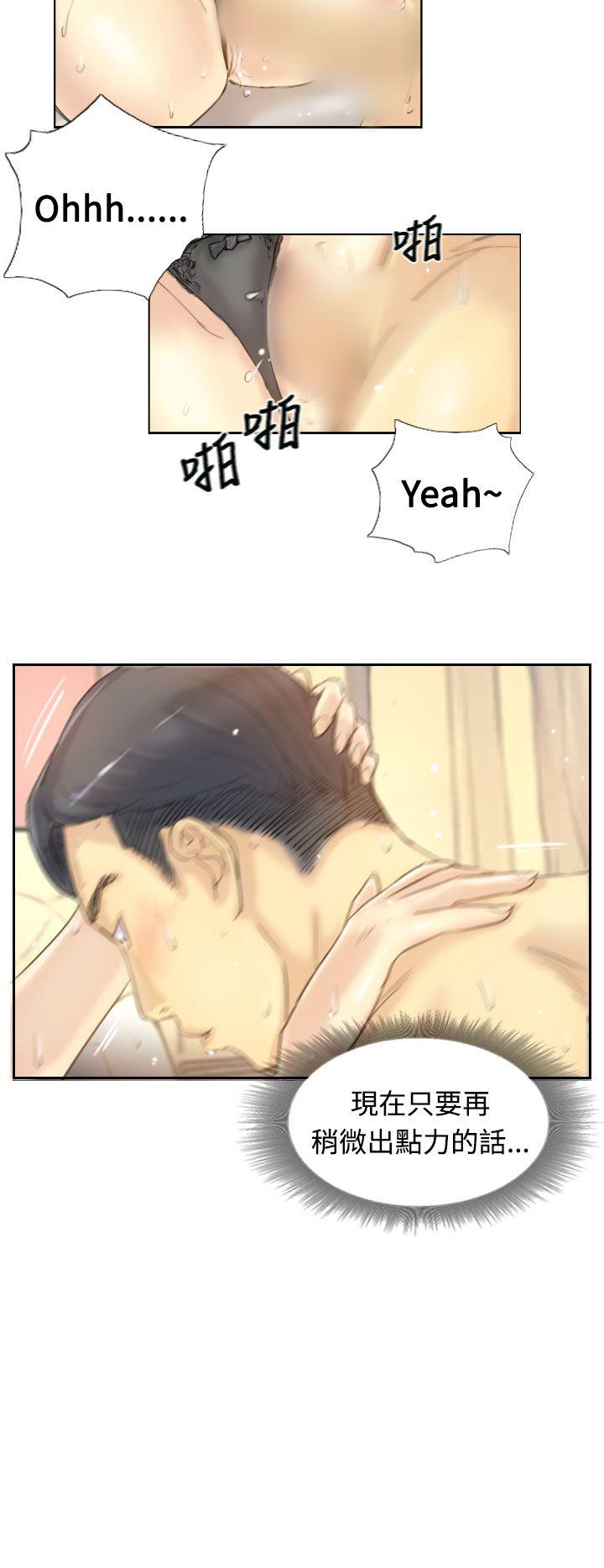 [韩国漫画] 小偷 剧情,熟女人妻,巨乳大奶,OL#[29P]-12