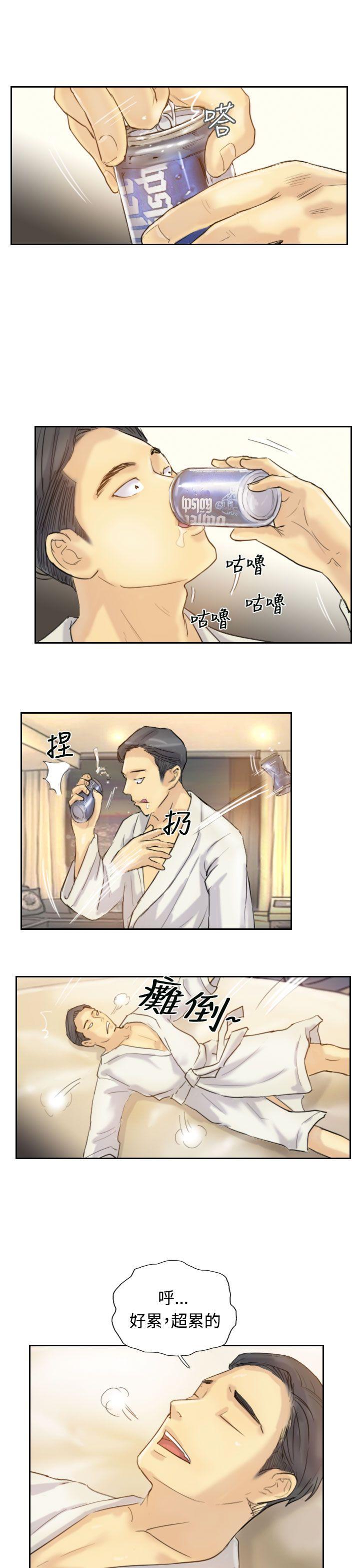 [韩国漫画] 小偷 剧情,熟女人妻,巨乳大奶,OL#[29P]-15