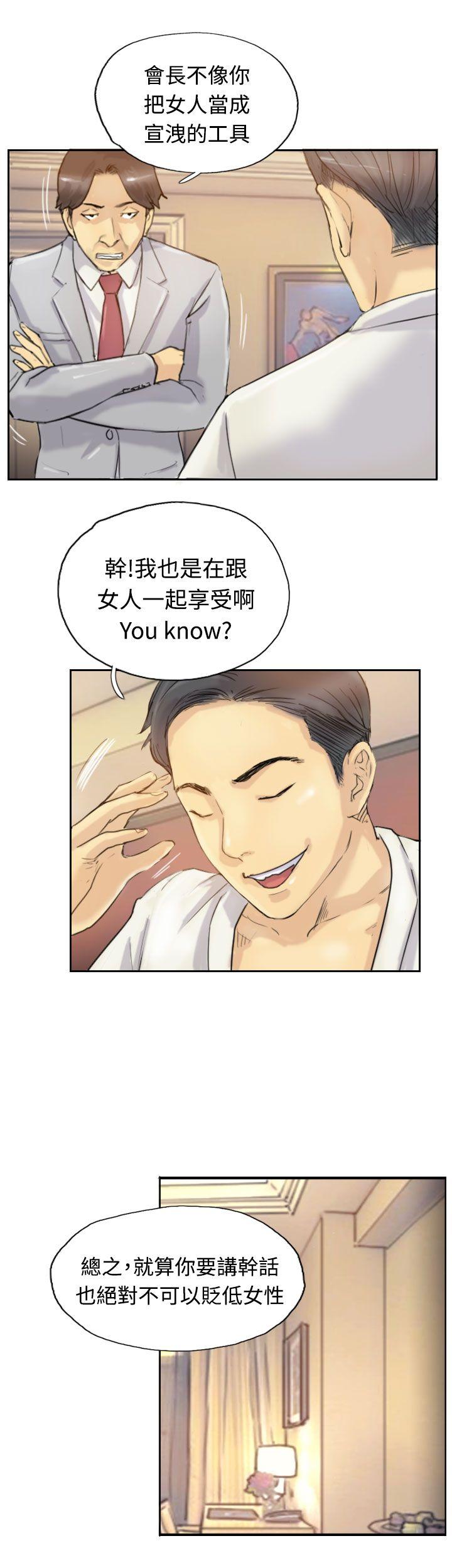 [韩国漫画] 小偷 剧情,熟女人妻,巨乳大奶,OL#[29P]-19