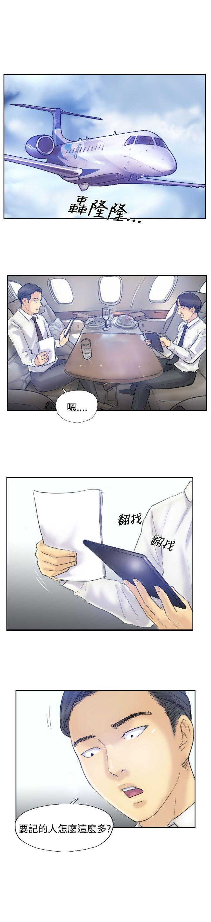 [韩国漫画] 小偷 剧情,熟女人妻,巨乳大奶,OL#[29P]-22