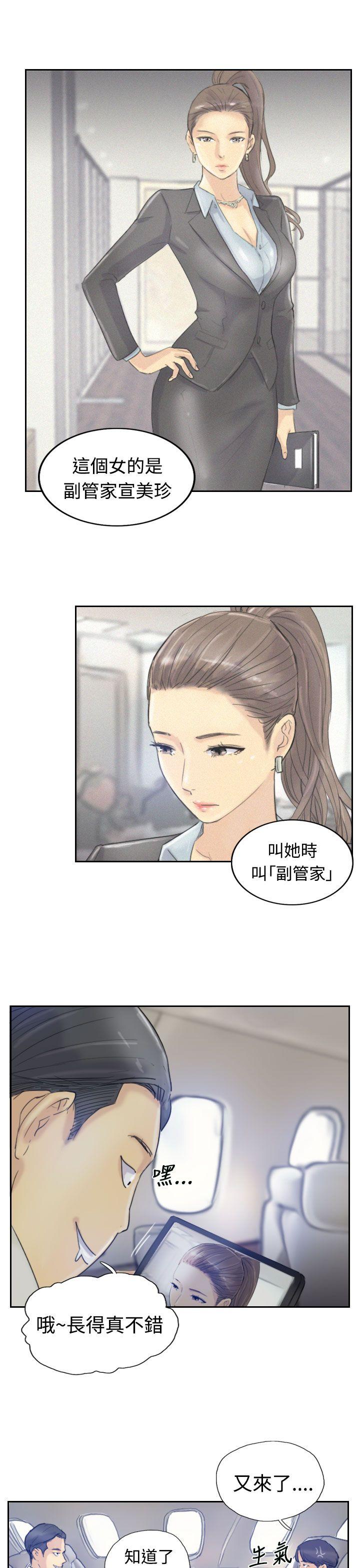 [韩国漫画] 小偷 剧情,熟女人妻,巨乳大奶,OL#[29P]-24