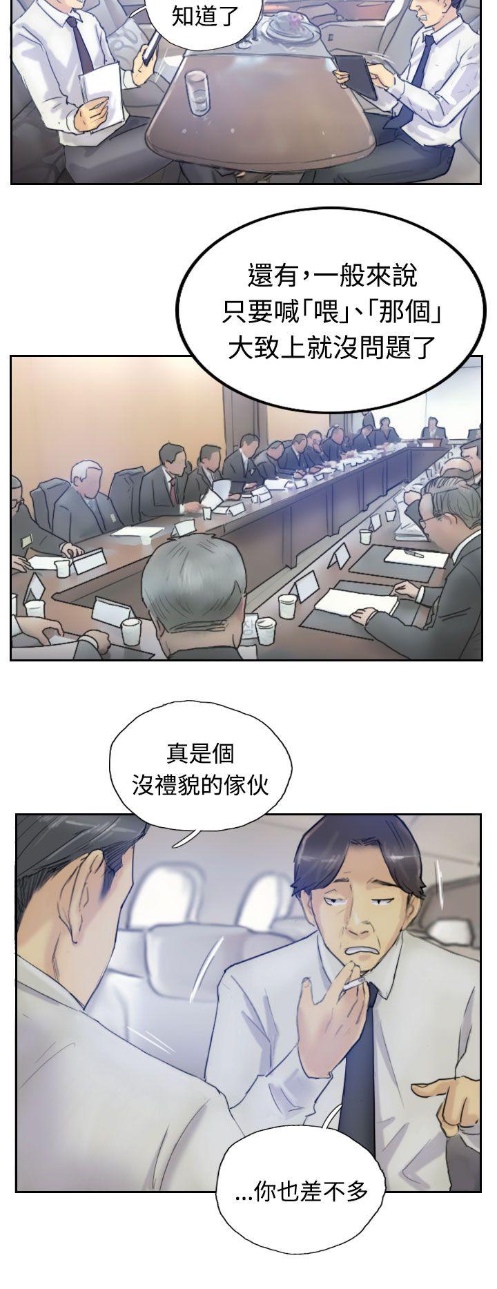 [韩国漫画] 小偷 剧情,熟女人妻,巨乳大奶,OL#[29P]-25