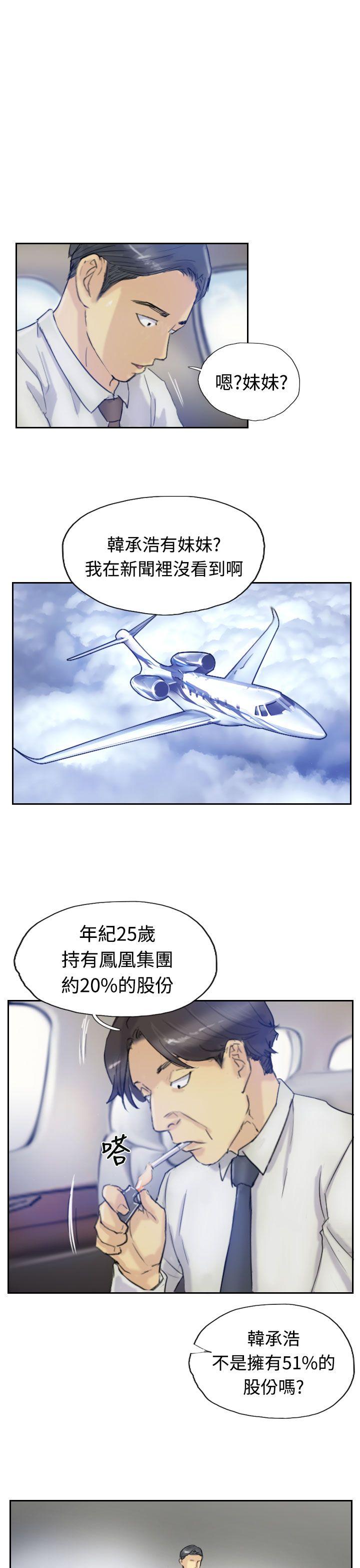 [韩国漫画] 小偷 剧情,熟女人妻,巨乳大奶,OL#[29P]-26