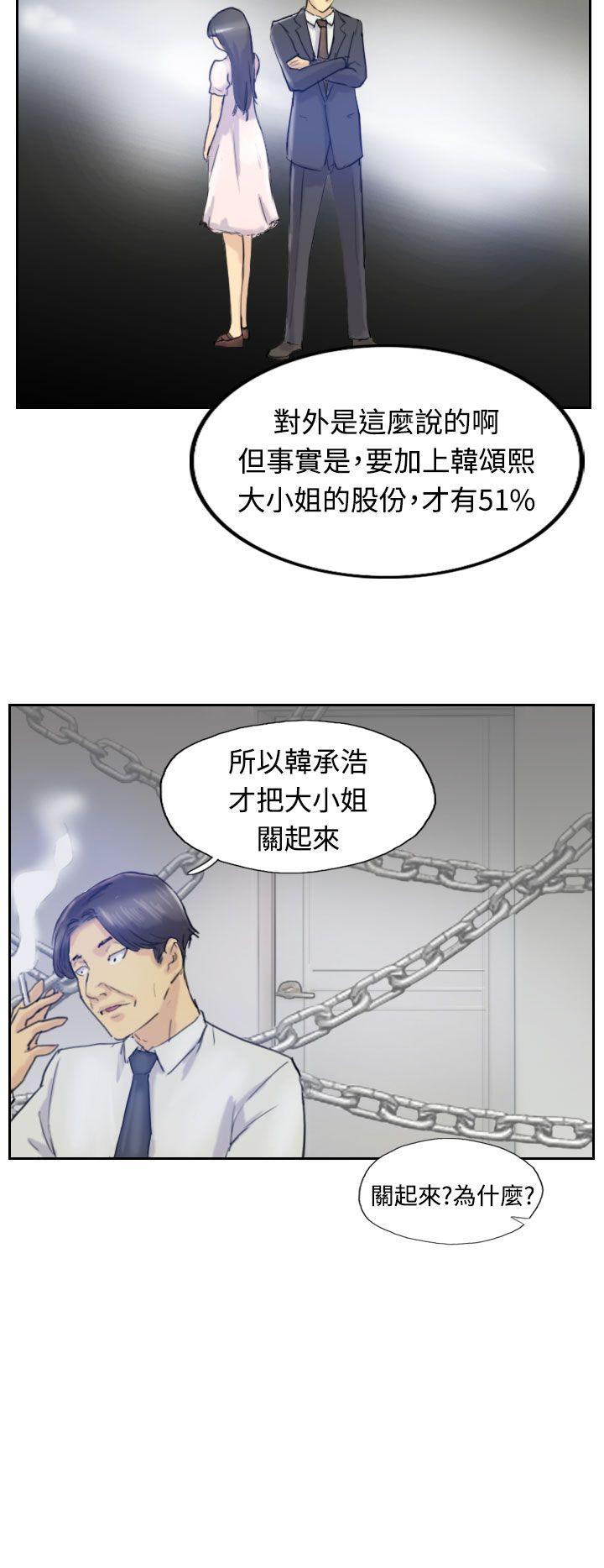 [韩国漫画] 小偷 剧情,熟女人妻,巨乳大奶,OL#[29P]-27