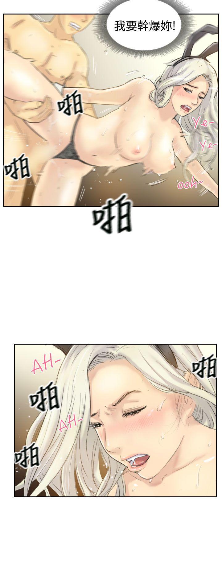 [韩国漫画] 小偷 剧情,熟女人妻,巨乳大奶,OL#[29P]-6