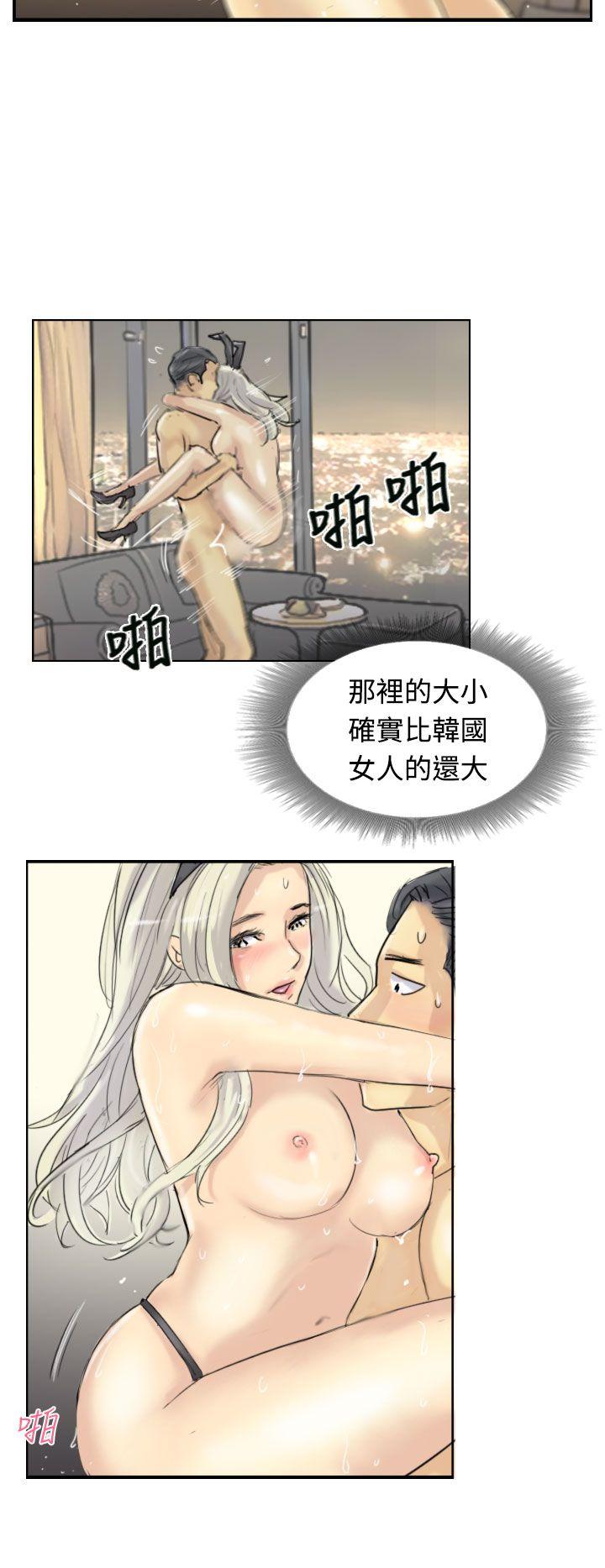 [韩国漫画] 小偷 剧情,熟女人妻,巨乳大奶,OL#[29P]-8