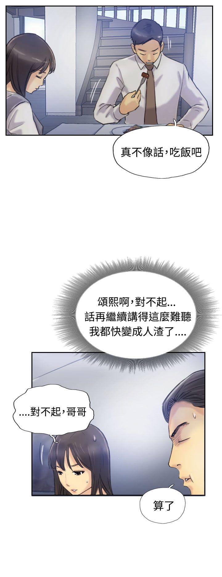 [韩国漫画] 小偷 剧情,熟女人妻,巨乳大奶,OL#[32P]-19