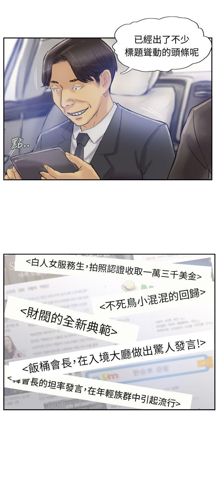 [韩国漫画] 小偷 剧情,熟女人妻,巨乳大奶,OL#[32P]-9