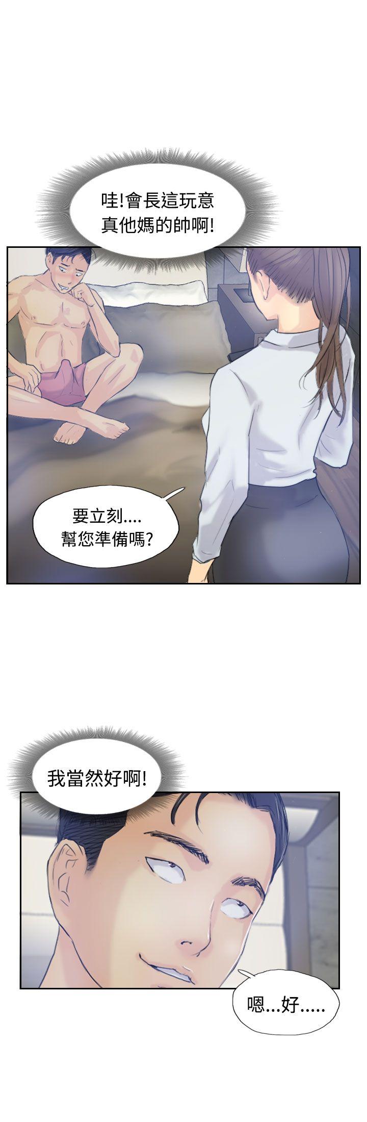 [韩国漫画] 小偷 剧情,熟女人妻,巨乳大奶,OL#[31P]-19