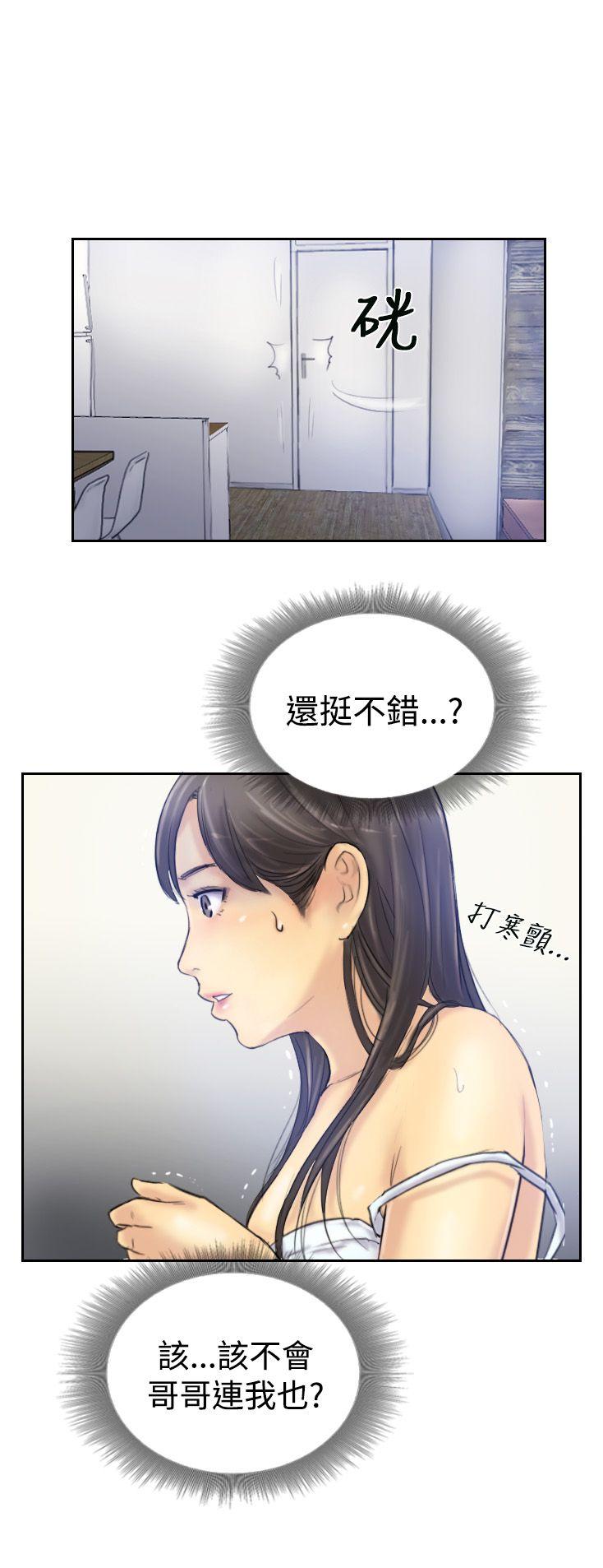 [韩国漫画] 小偷 剧情,熟女人妻,巨乳大奶,OL#[31P]-2