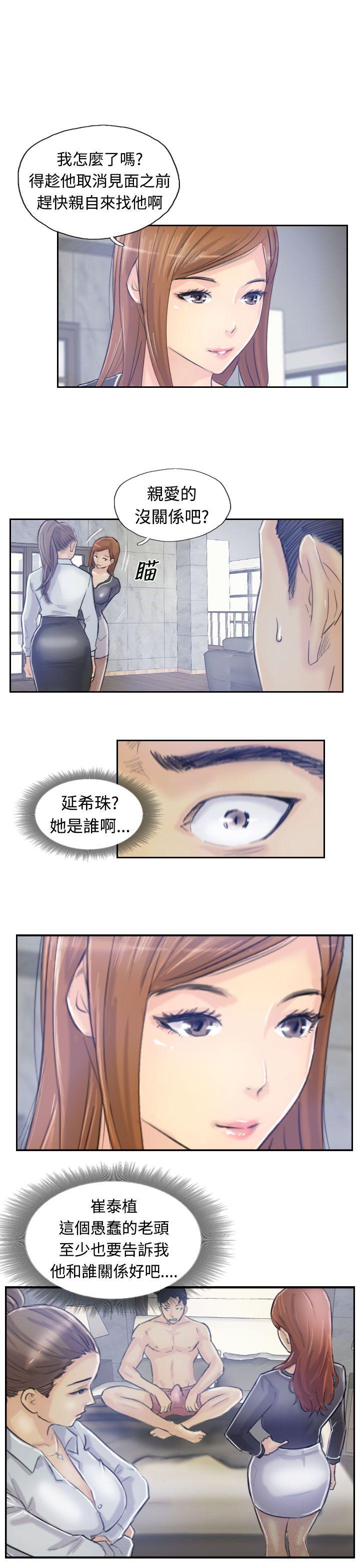 [韩国漫画] 小偷 剧情,熟女人妻,巨乳大奶,OL#[31P]-22