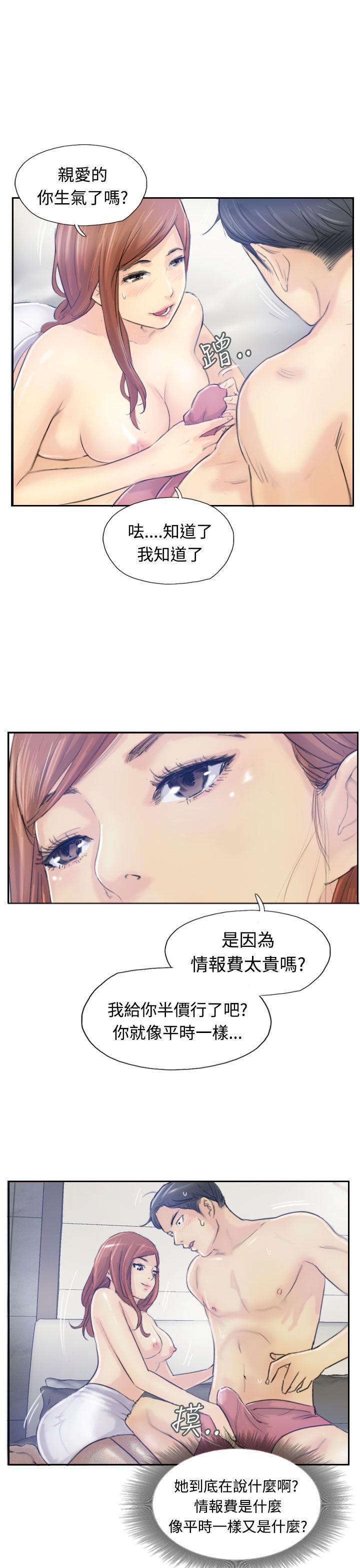 [韩国漫画] 小偷 剧情,熟女人妻,巨乳大奶,OL#[31P]-30