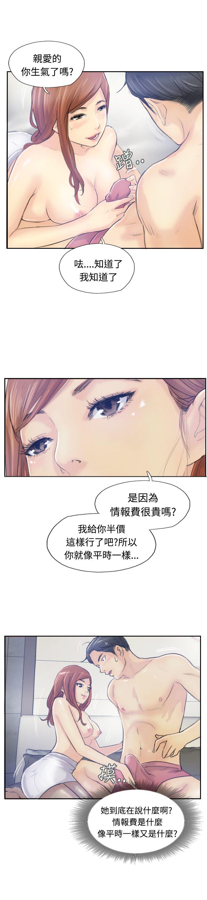 [韩国漫画] 小偷 剧情,熟女人妻,巨乳大奶,OL#[33P]-1