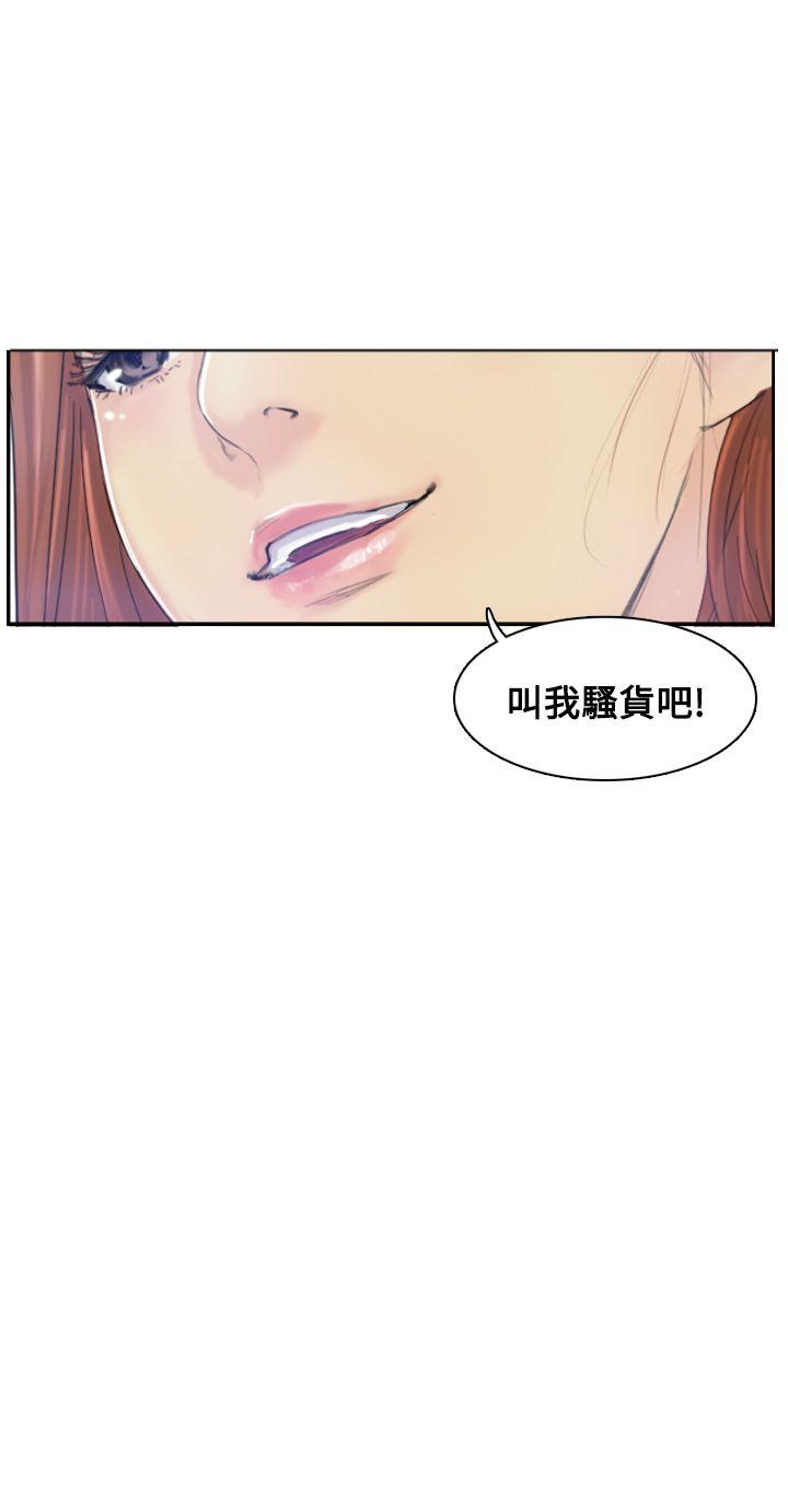 [韩国漫画] 小偷 剧情,熟女人妻,巨乳大奶,OL#[33P]-2