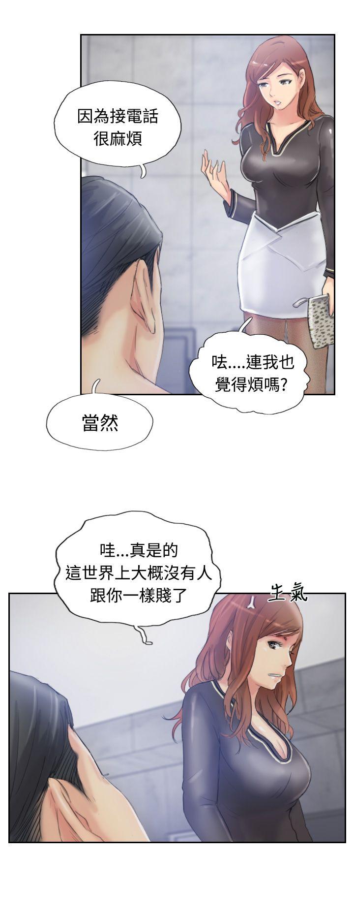 [韩国漫画] 小偷 剧情,熟女人妻,巨乳大奶,OL#[33P]-21
