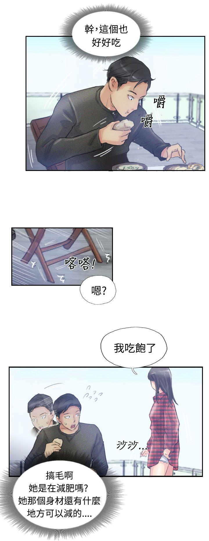 [韩国漫画] 小偷 剧情,熟女人妻,巨乳大奶,OL#[33P]-27