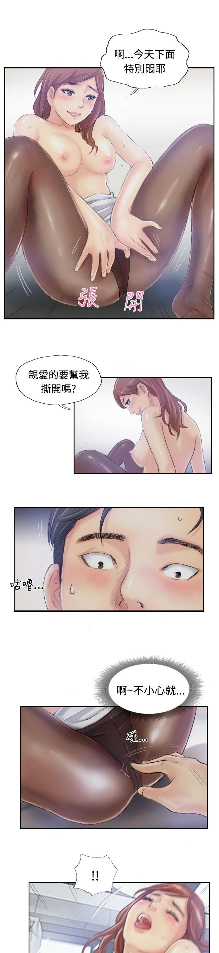 [韩国漫画] 小偷 剧情,熟女人妻,巨乳大奶,OL#[33P]-5