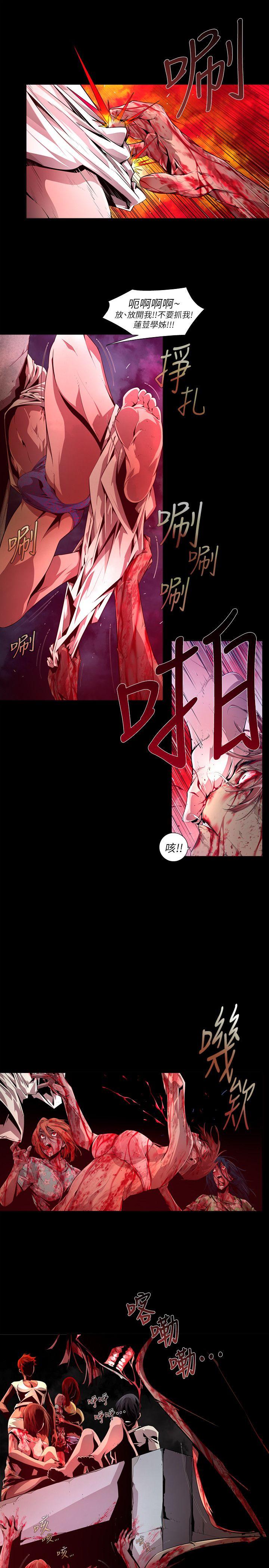 [韩国漫画] 阴湿路 奇幻,熟女人妻,巨乳大奶#[18P]-3