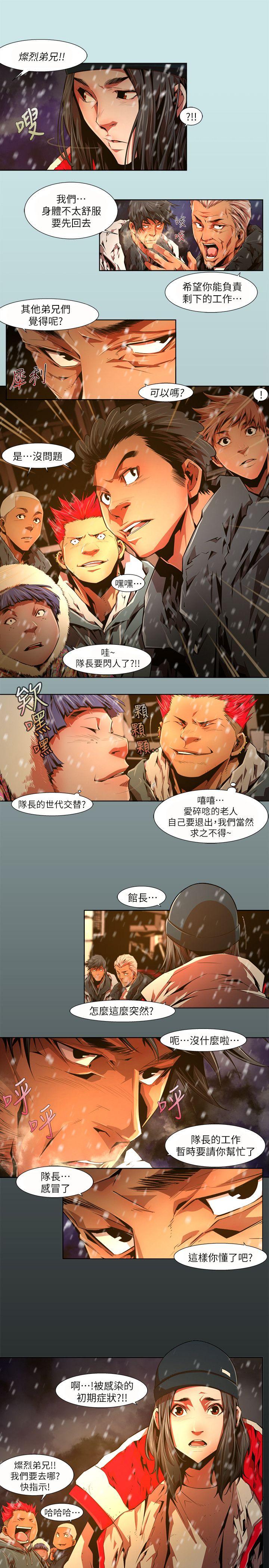 [韩国漫画] 阴湿路 奇幻,熟女人妻,巨乳大奶#[16P]-9