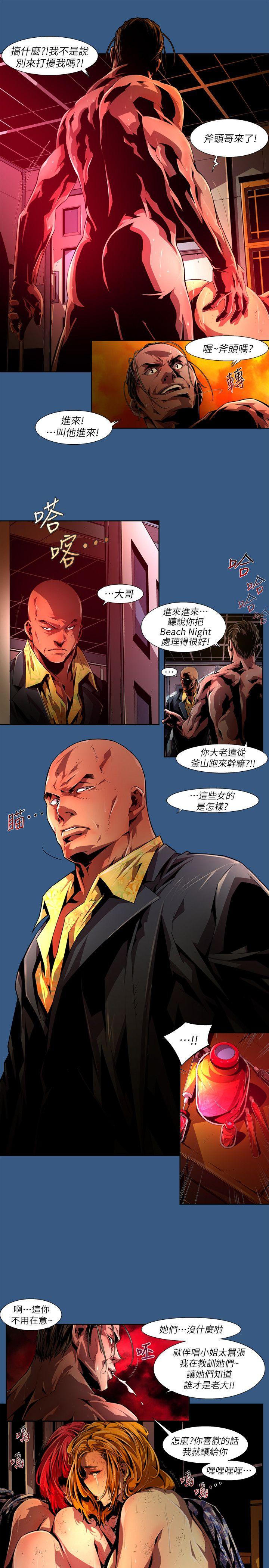 [韩国漫画] 阴湿路 奇幻,熟女人妻,巨乳大奶#[14P]-3