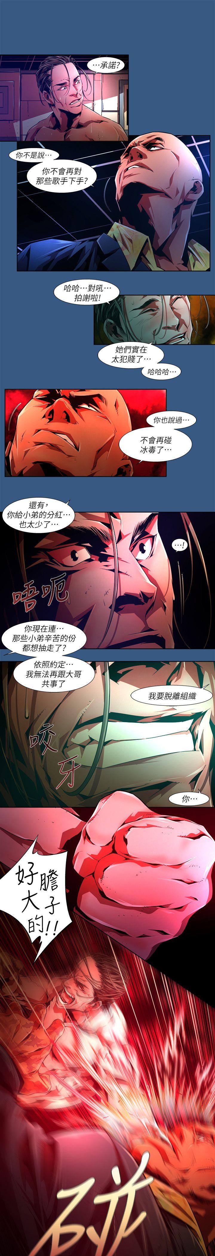 [韩国漫画] 阴湿路 奇幻,熟女人妻,巨乳大奶#[14P]-5