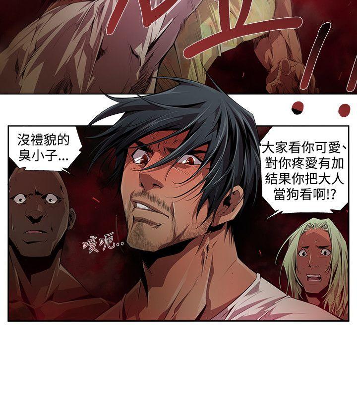 [韩国漫画] 阴湿路 奇幻,熟女人妻,巨乳大奶#[16P]-6