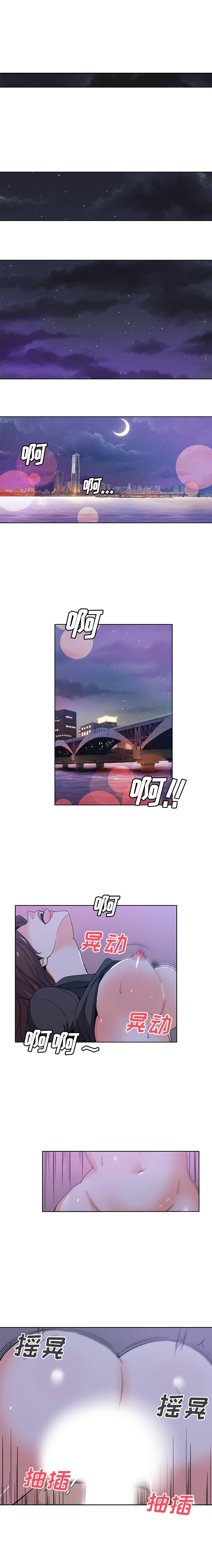 [韩国漫画] Missing9 剧情,熟女人妻,巨乳大奶#[11P]-1