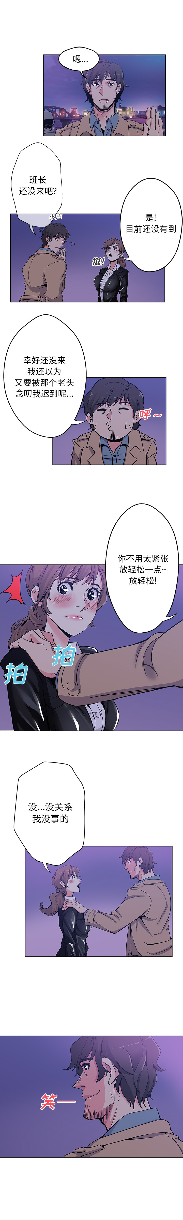 [韩国漫画] Missing9 剧情,熟女人妻,巨乳大奶#[11P]-6