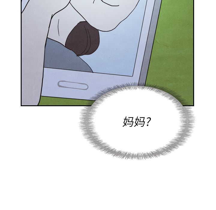 [韩国漫画] Missing9 剧情,熟女人妻,巨乳大奶#[125P]-102