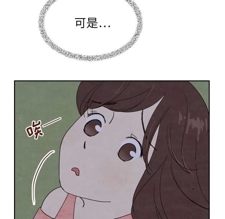 [韩国漫画] Missing9 剧情,熟女人妻,巨乳大奶#[125P]-106