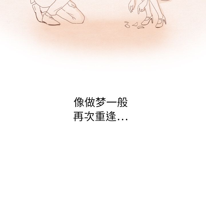 [韩国漫画] Missing9 剧情,熟女人妻,巨乳大奶#[125P]-11
